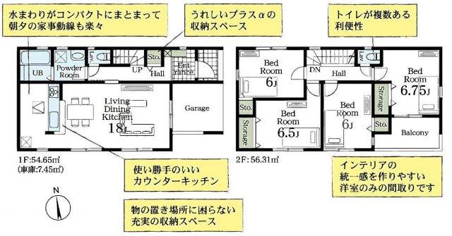 谷口（三郷中央駅） 3890万円