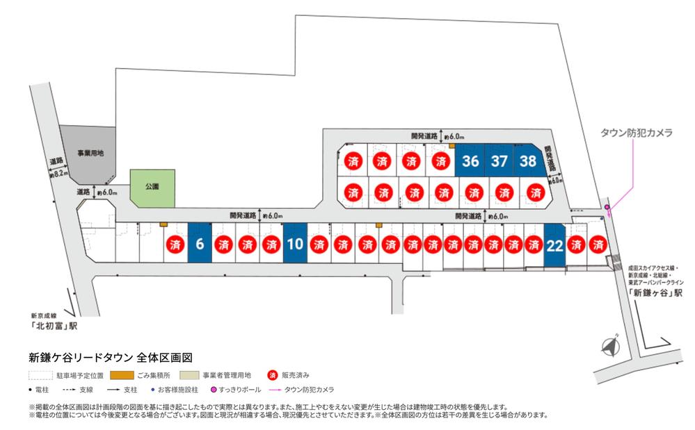 SUUMO】北初富駅(千葉県)の土地探し 宅地・分譲地・売地の購入情報