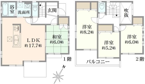 日野市旭が丘2丁目　中古戸建