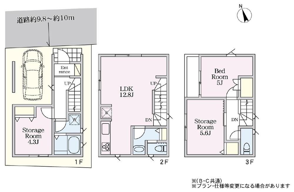 尻手１（尻手駅） 2927万円～3080万円