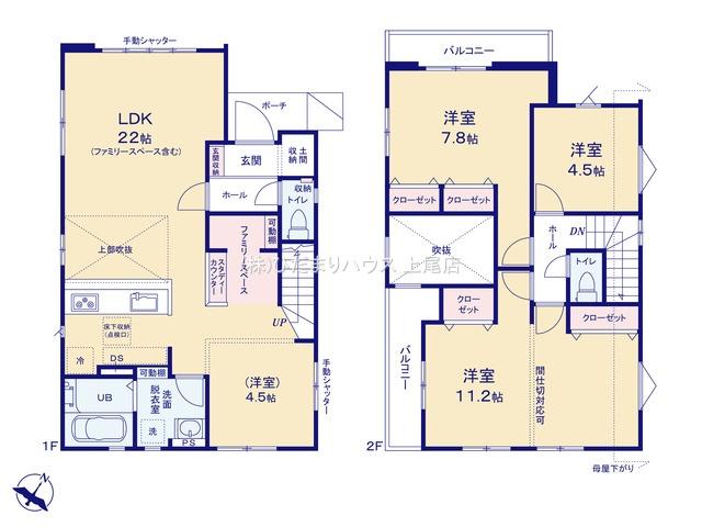 五番町（原市駅） 3398万円