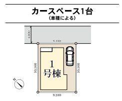 杉戸５（東武動物公園駅） 2480万円