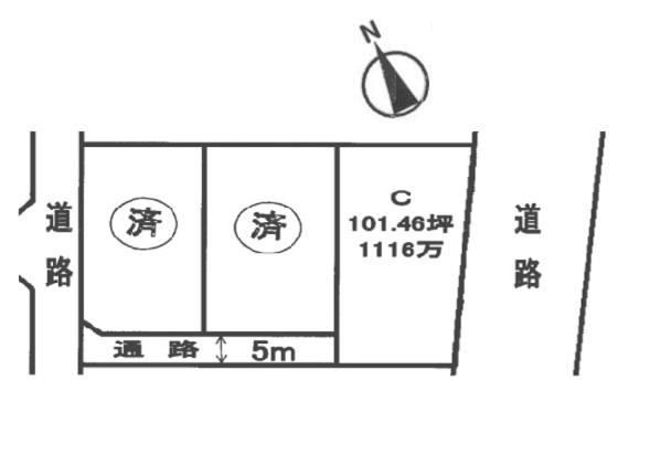 大平町下皆川（大平下駅） 1116万円