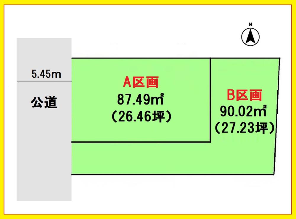 ～価格更新～【奥沢１】２区画　「石川台」駅９分