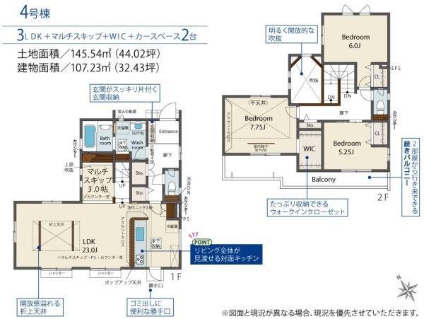 東峰町（陽東３丁目駅） 2898万円