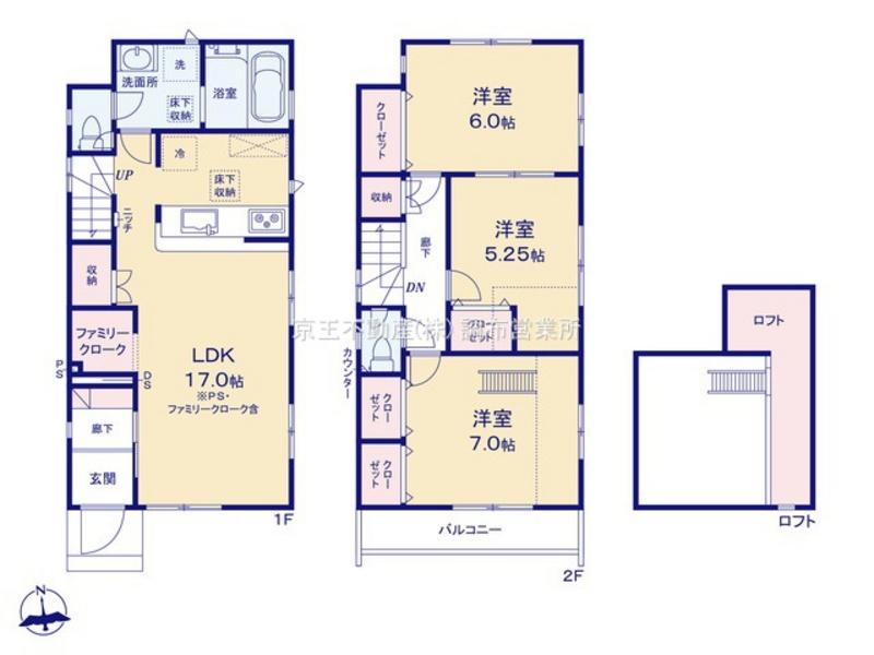 菊野台２（柴崎駅） 6380万円