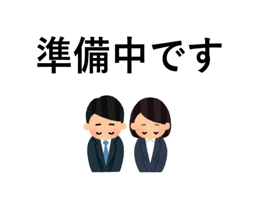 detached 群馬県高崎市井野町