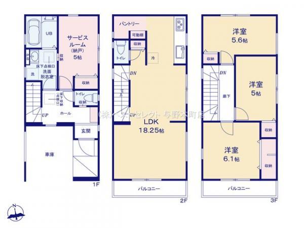 鹿手袋２（中浦和駅） 5980万円