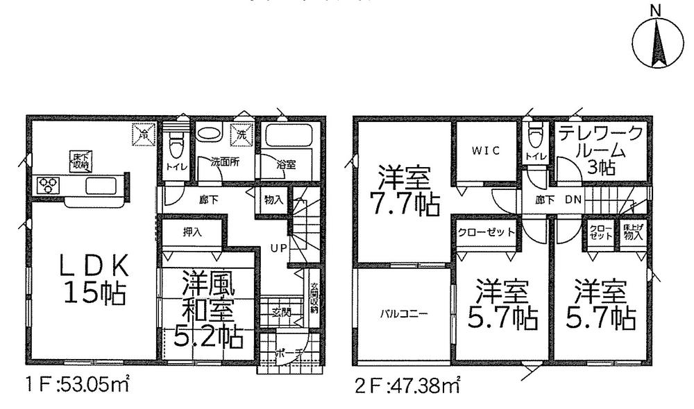 吉井町吉井（吉井駅） 1880万円