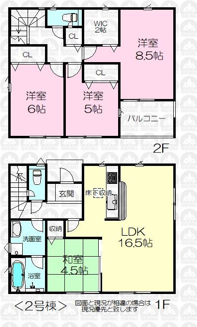 大字荒幡（下山口駅） 2990万円