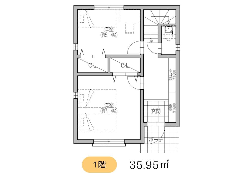 【弊社限定物件】三ノ輪駅徒歩8分　ルーフバルコニー付き4SLDK新築戸建