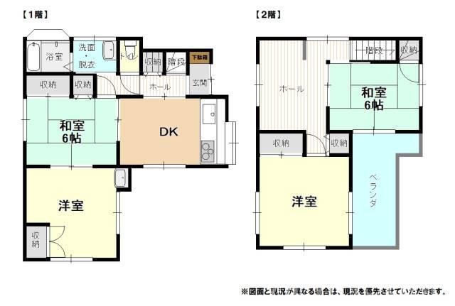 上中居町（高崎駅） 1350万円