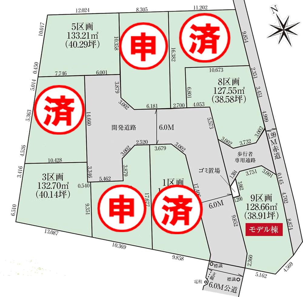 新築分譲地　千葉市　誉田町　全9区画　前面6m開発道路残り4棟！全区画40坪超！カースペース2台！