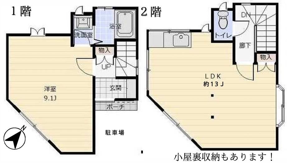 秋谷１ 1280万円