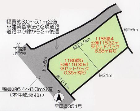 中高津２（土浦駅） 650万円