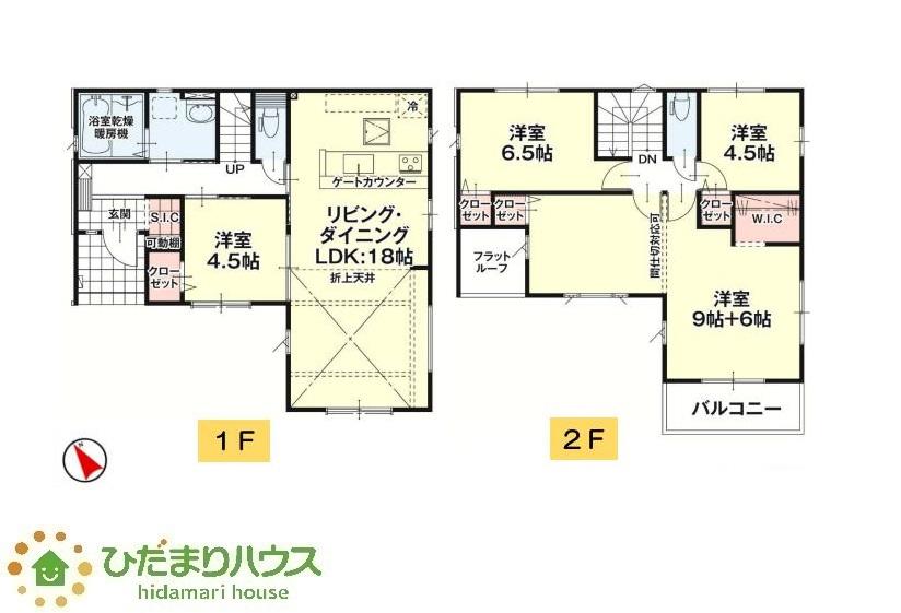 大字足崎（佐和駅） 2398万円