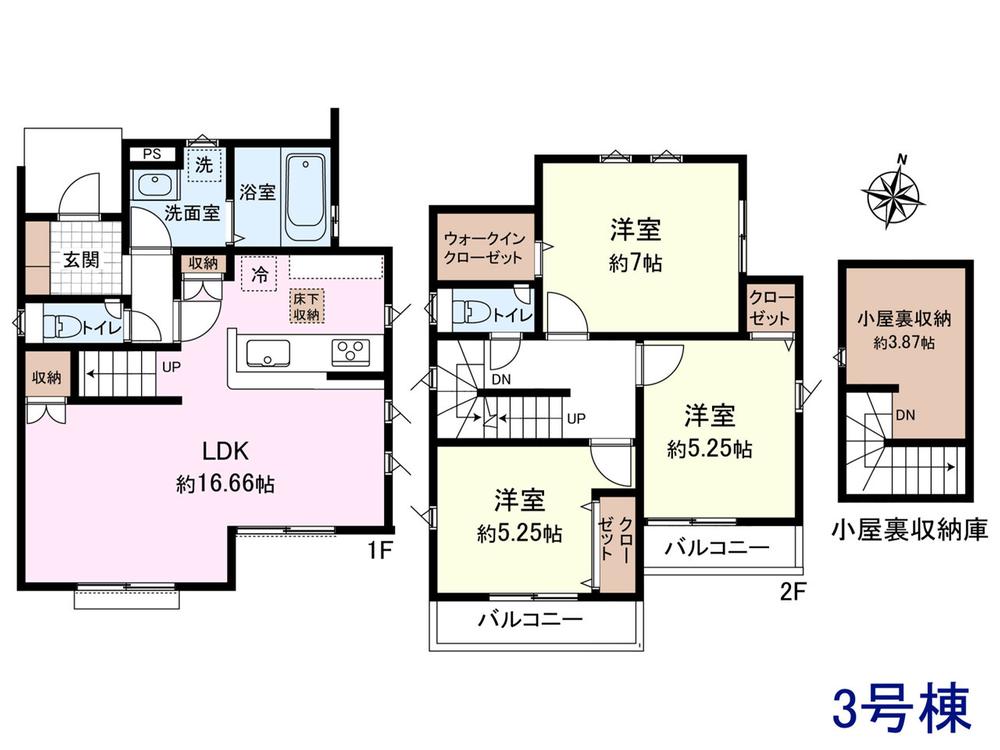  西東京市向台町3丁目　全3棟　新築分譲住宅