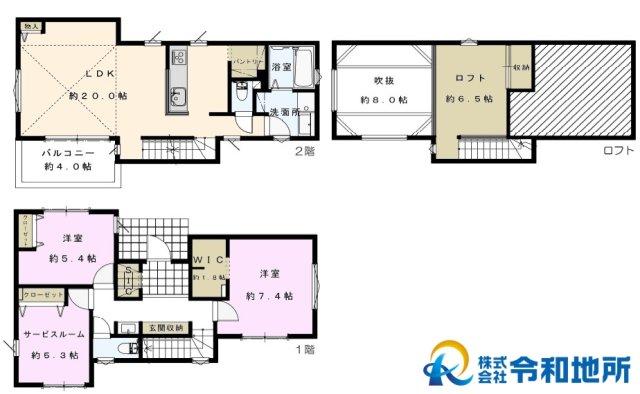 南湖３（茅ケ崎駅） 5680万円