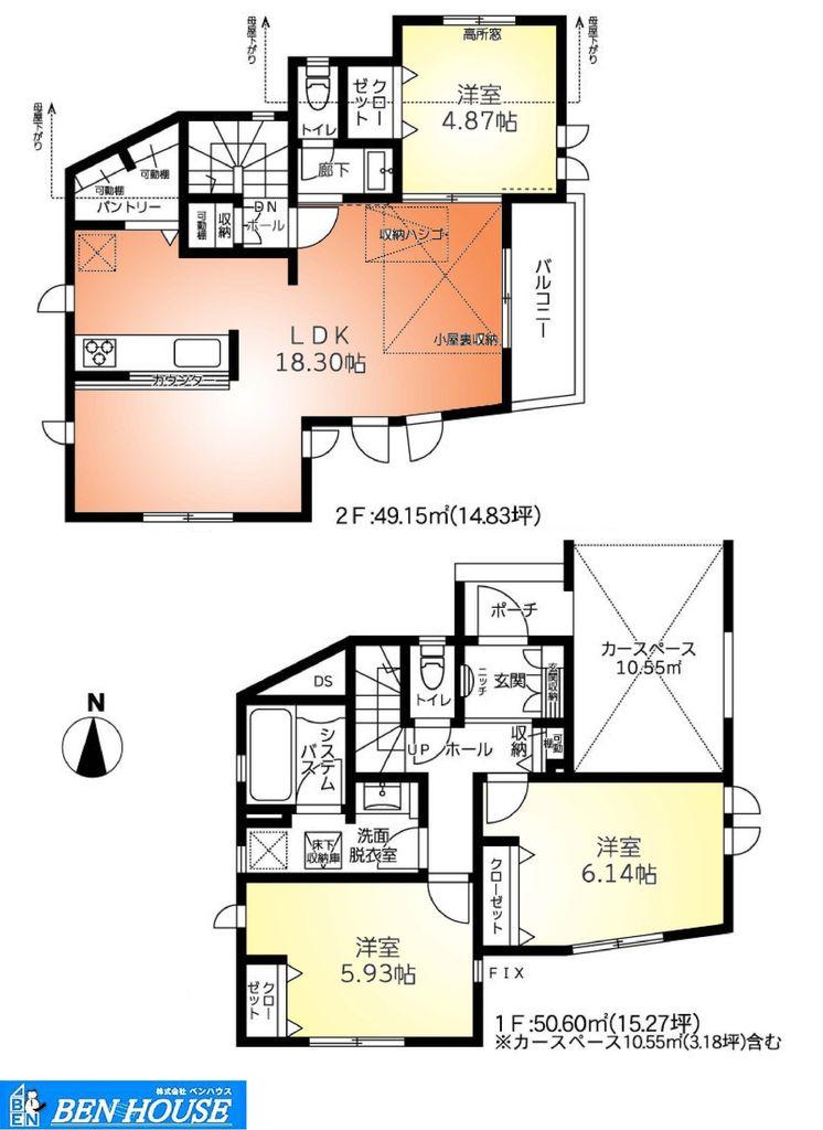 東寺尾東台（花月総持寺駅） 5580万円