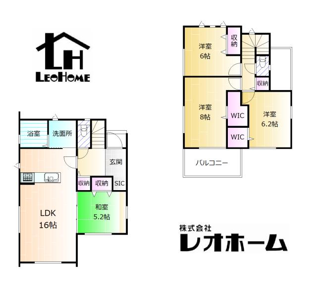 石原町 3380万円