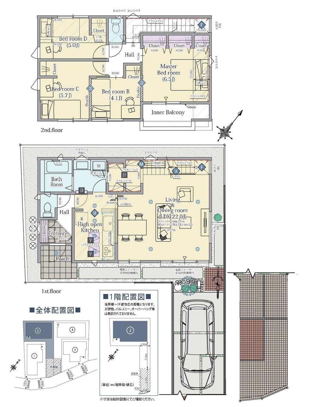 羽沢１（鶴瀬駅） 3990万円・4790万円