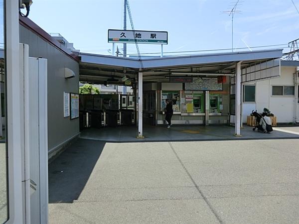 川崎市多摩区堰の家