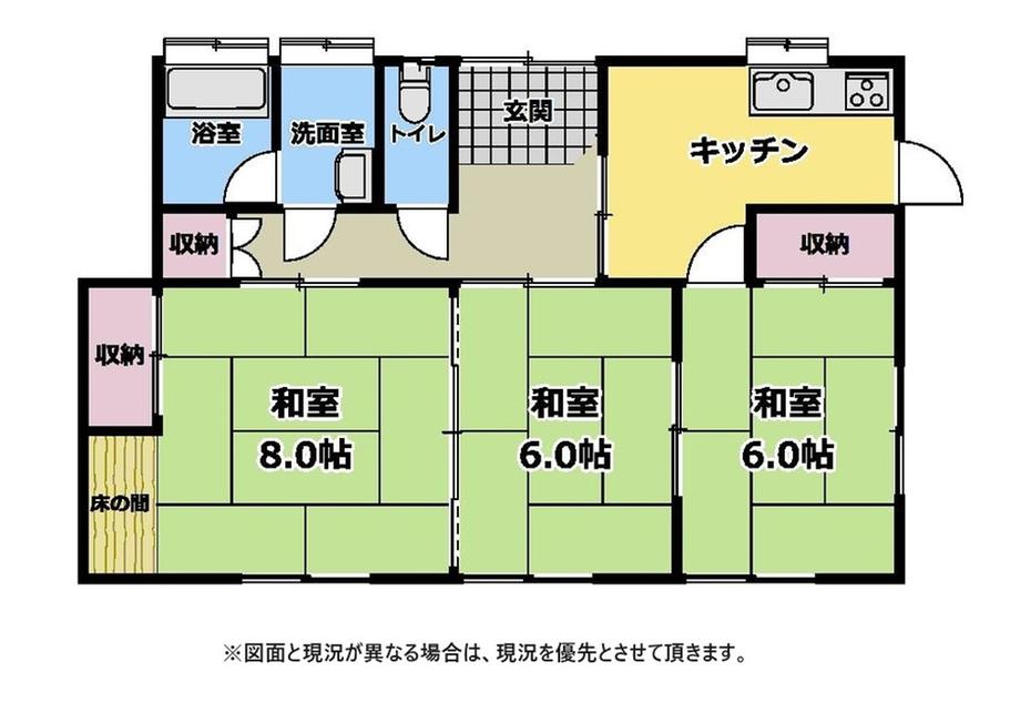 東郷（新茂原駅） 680万円