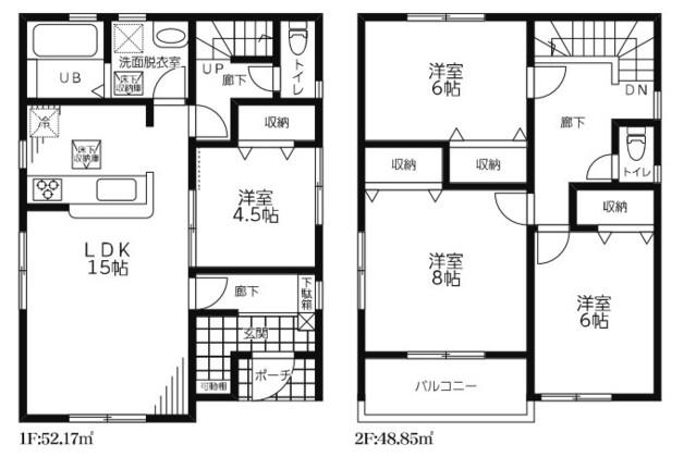 なみき３ 1990万円～2280万円