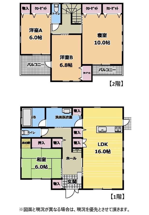 みどりが丘４ 2180万円