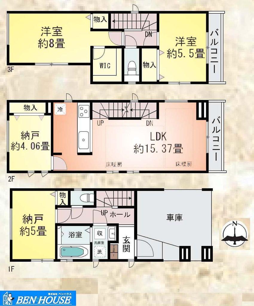 幸区塚越３丁目　（２期）全３棟分譲地