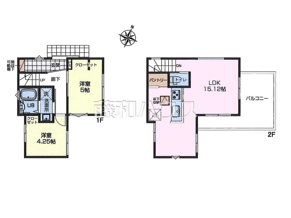 日野市南平5丁目　新築分譲住宅