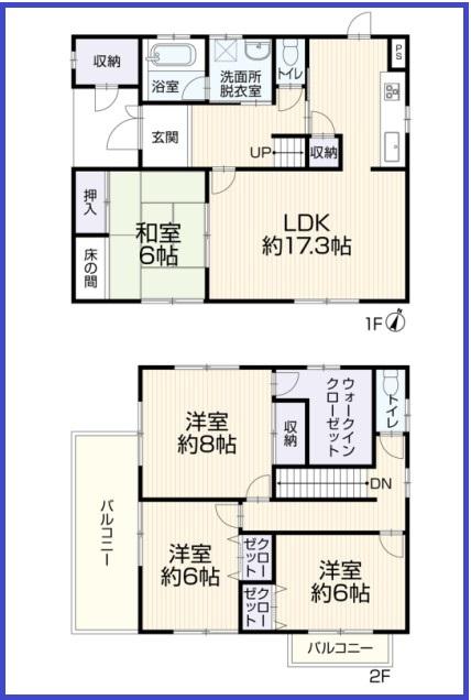 中久喜５（小田林駅） 1699万円