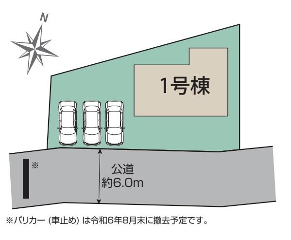 総社町総社（群馬総社駅） 3290万円