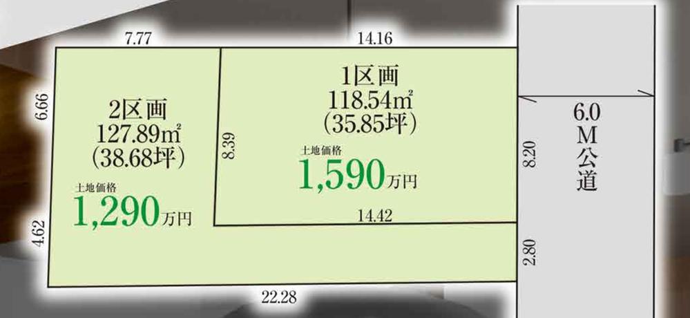 つくし座２（四街道駅） 1290万円～1590万円