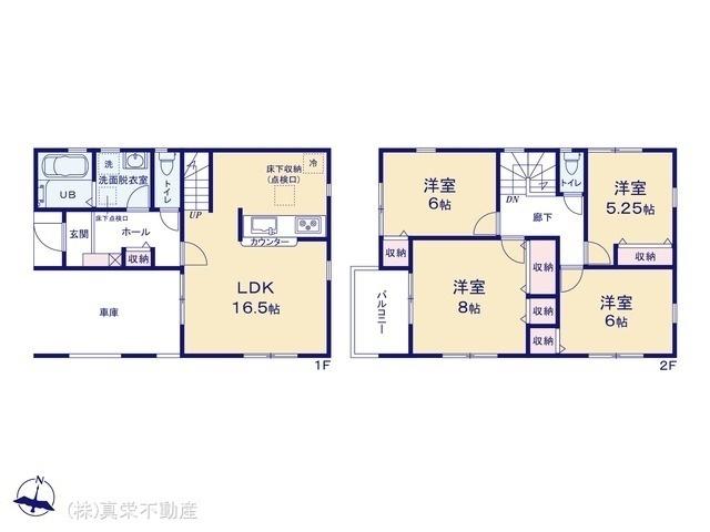 弥栄町３ 2990万円