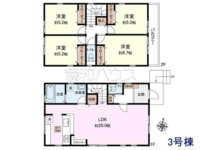 八幡町２（東久留米駅） 4398万円～4598万円