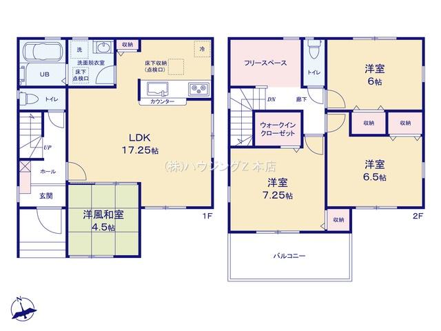 増尾台２（増尾駅） 3380万円