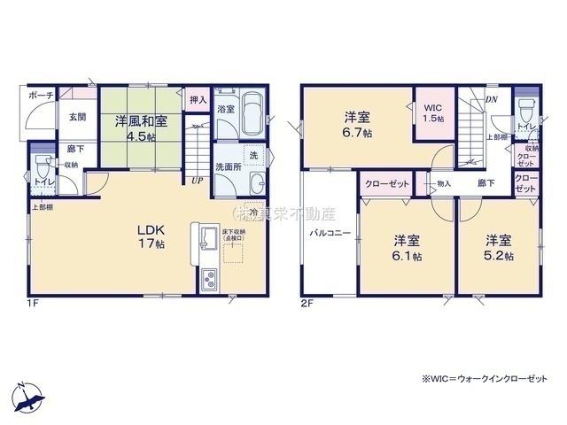 大字南荻島（北越谷駅） 2980万円