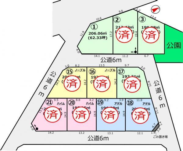 南４（牛久駅） 1750万円