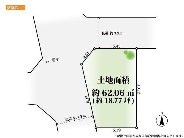 土地　文京区目白台1丁目