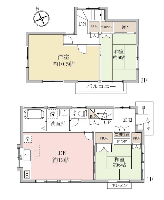 戸張（柏駅） 1480万円