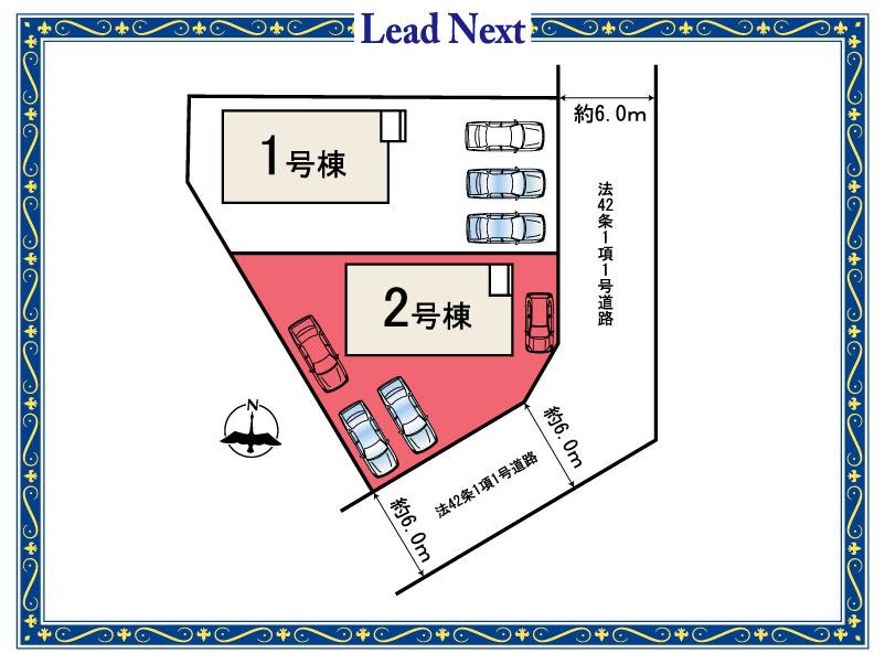 総社町３（群馬総社駅） 2590万円