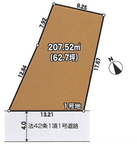 西寺方町 2480万円