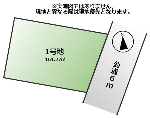 小金井３（小金井駅） 1390万円