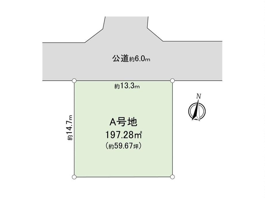 上河原崎（万博記念公園駅） 2280万円