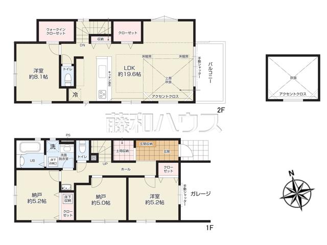 南大泉５（保谷駅） 7499万円