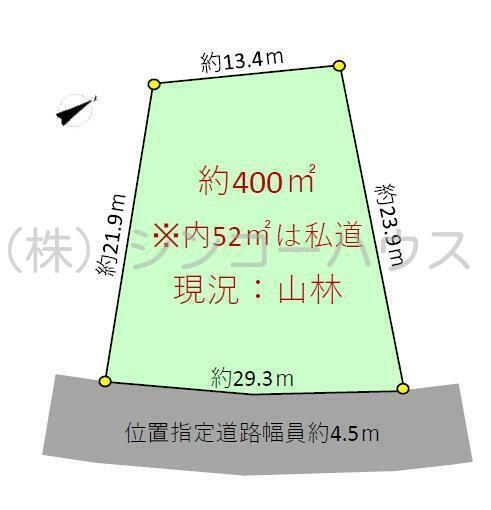 大字高久丙 390万円