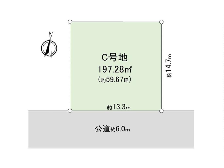上河原崎（万博記念公園駅） 2480万円