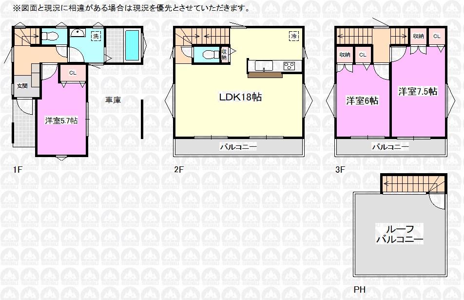 関沢２（鶴瀬駅） 4180万円