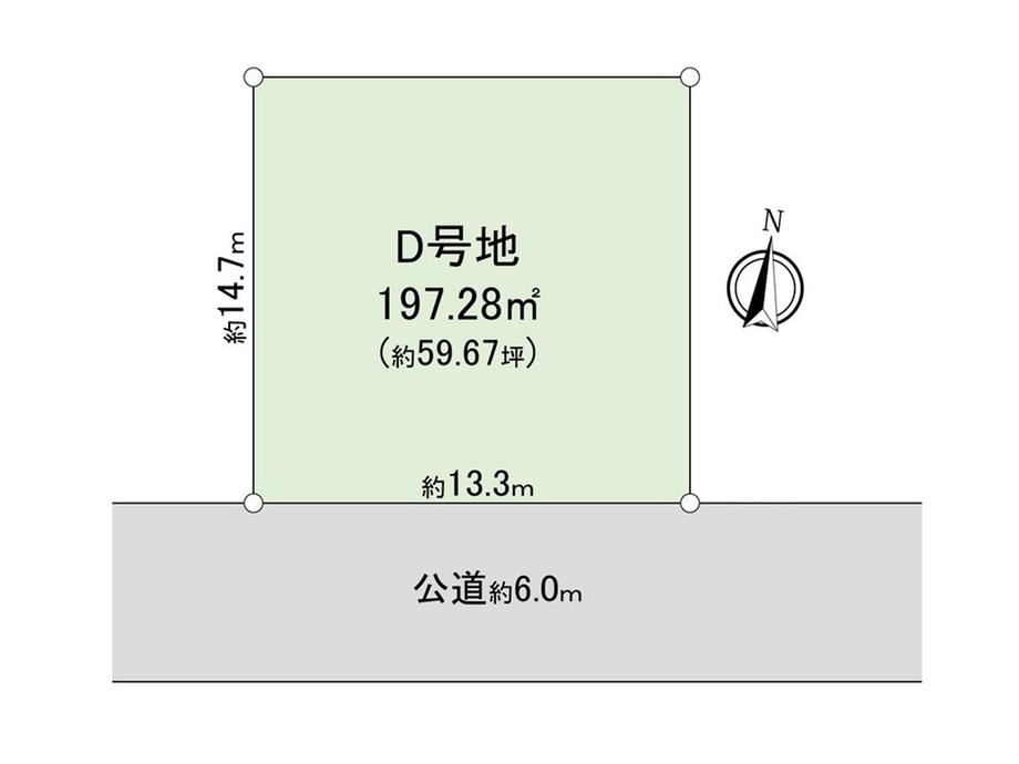 上河原崎（万博記念公園駅） 2480万円